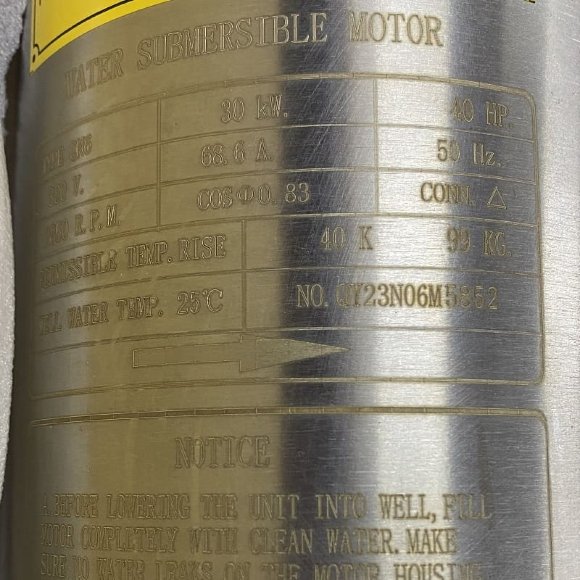 Pompe pour puits profond 8SP77-09, 30kW, 380V (remplacement de ESP 8-63-120) Pompe pour puits profond 8SP77-09, 30kW, 380V (remplacement de ESP 8-63-120)