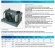 Abwasserhebeanlage mit zwei Pumpen und Bedienfeld AIZL-1500W Double, 30/13, 1,5 kW, 220V, 2800 U/min