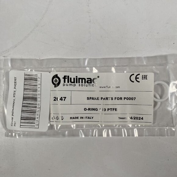 Нижні ущільнювальне кільце, PTFE, PHOENIX P07