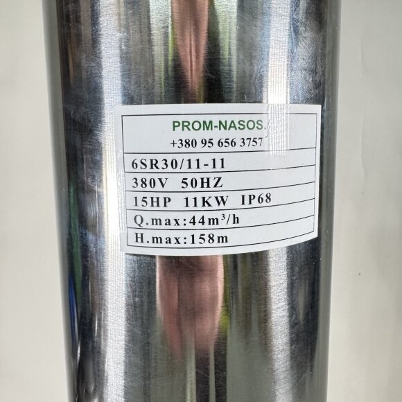 Pieza de la bomba a la bomba de chorro 6SR30/11, Salida: 3 pulgada