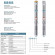 Borehole pump 6SS25/12, Outlet: 4 inches, 11kW, 380V (ECV 6-25-120)