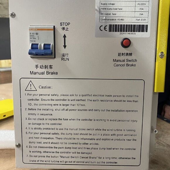 Контроллер ветрогенератора для сетевых систем FKJ-GT 10 кВт, 380 V с WIFI, DRUMP LOAD