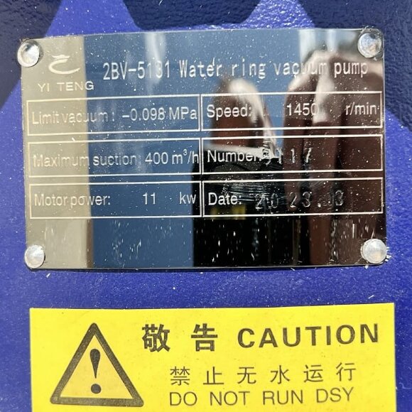 Вакуумный насос 2BV5131 Ex (AISI 316)