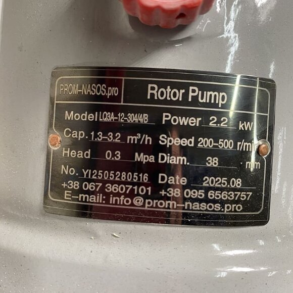 Pompe à cames pour produits visqueux LQ3A-12-304/4/B, 1,3-3,2 m3/h, 0,3 MPa, 2,2 kW, 200-500 tr/min, AISI 304 sans moteur, raccord à pince