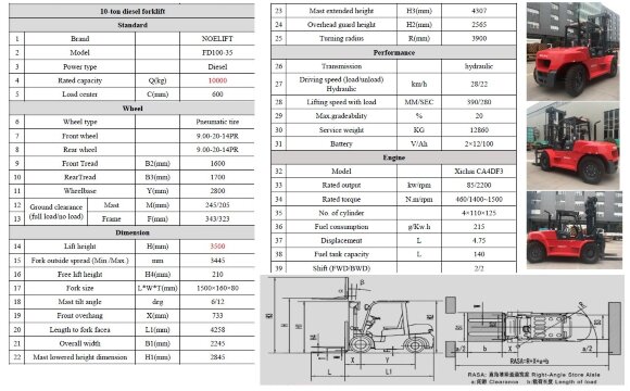 Дизельный погрузчик FD100-35, 10 тонн, высота подъема вил 3,5м, двигатель Xichai CA4DF3