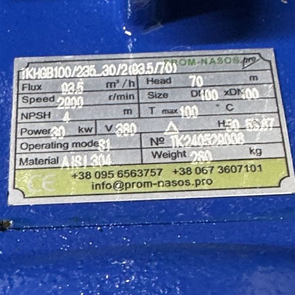 Насос нержавіючий для барди IHG TKHGB 100/235-30/2, 30 kW, AISI 304, 2900, Ex вибухозахищений Насос нержавіючий для барди IHG TKHGB 100/235-30/2, 30 kW, AISI 304, 2900, Ex вибухозахищений