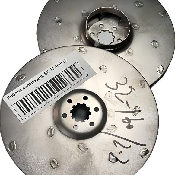 Roue pour pompe BZ 32-160/2.2