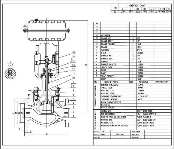 DN50 Шламовой клапан для продувки котла с пневматическим приводом 10T11Y-DNx5016Z-L112C-C (корпус WCB, седло SS304) с позиционером YT-1000, вход 4-20м