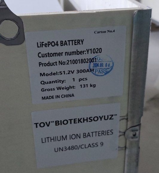 Літієвий акумулятор 51.2V 300Ah LiFePO4, LFP мобільний тип з комірками Great power 3.2V 300Ah  LiFePO4 grade A cells з сертифікатом безпеки ROHS Літієвий акумулятор 51.2V 300Ah LiFePO4, LFP мобільний тип з комірками Great power 3.2V 300Ah  LiFePO4 grade A cells з сертифікатом безпеки ROHS