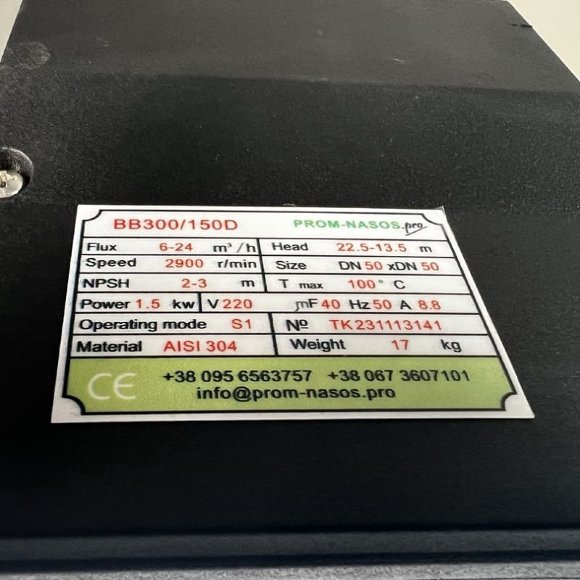 Pompe centrifuge à eau BB300/150D, AISI304, 220V/50Hz, 2900