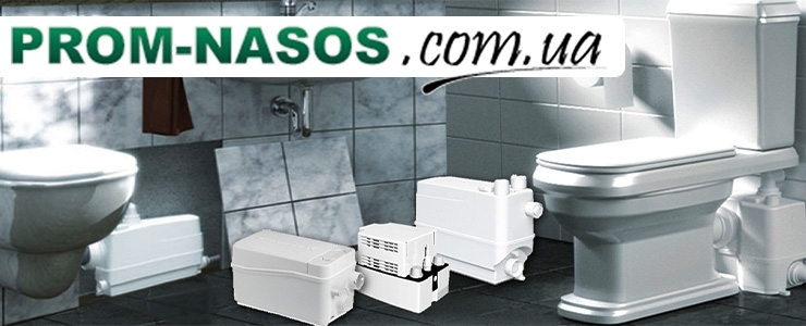 Installations d'égouts