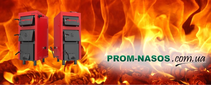 Solid fuel boilers Retra-5M and Retra-5M PLUS