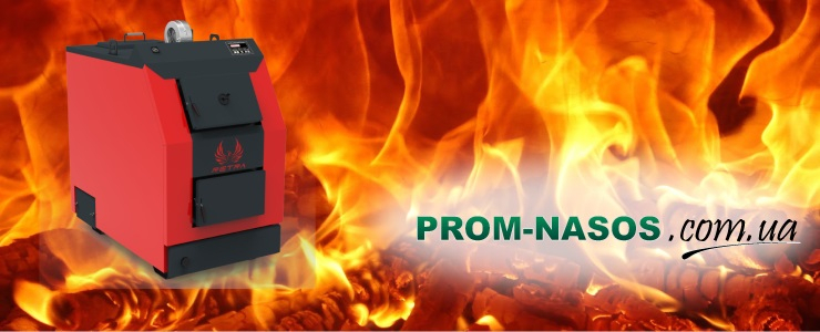 Solid fuel heating boilers Retra-3M and fuel suppl