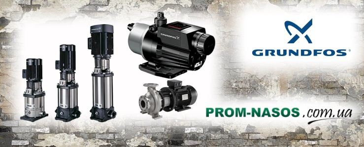 Grundfos