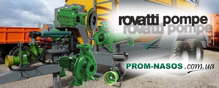ROVATTI
