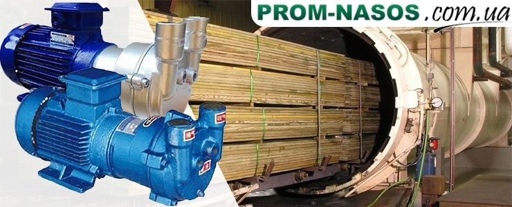 Pumps for drying wood under vacuum
