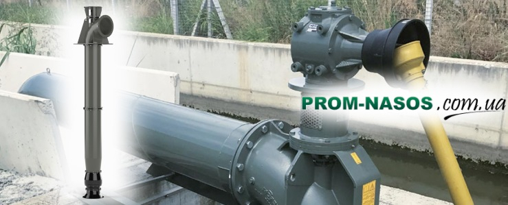 Axiale Propellerpumpe E, S