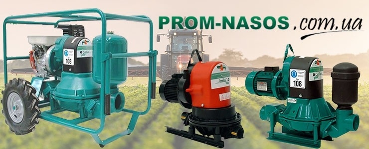 Fertilizer pumps