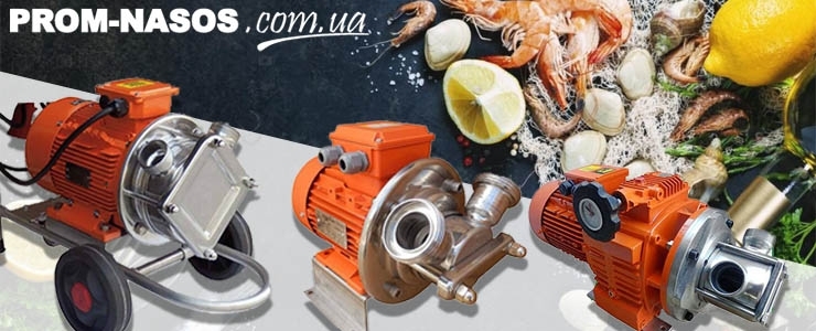 Pompes à turbine pour produits alimentaires