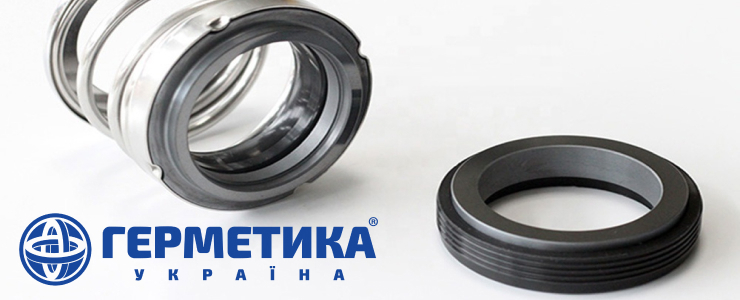 Механічне ущільнення HERMETICA