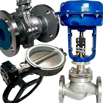 Запірна арматура