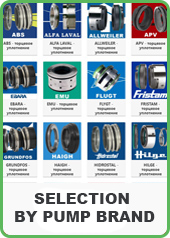 mechanical-seal
