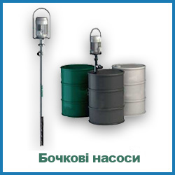 Насос для крему і пасти