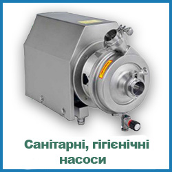 Насос для крему і пасти