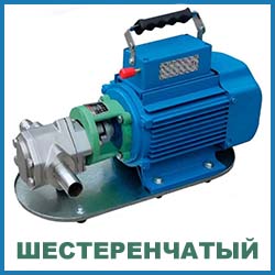 Насосы для крема и пасты