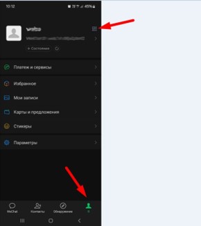 Інструкція з підключення мобільного додатку Cloud Control для контролю та керування  компактними КНС AIZL