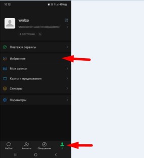 Інструкція з підключення мобільного додатку Cloud Control для контролю та керування  компактними КНС AIZL