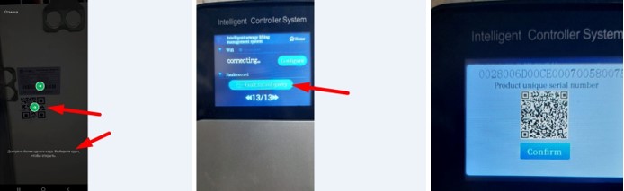 Інструкція з підключення мобільного додатку Cloud Control для контролю та керування  компактними КНС AIZL